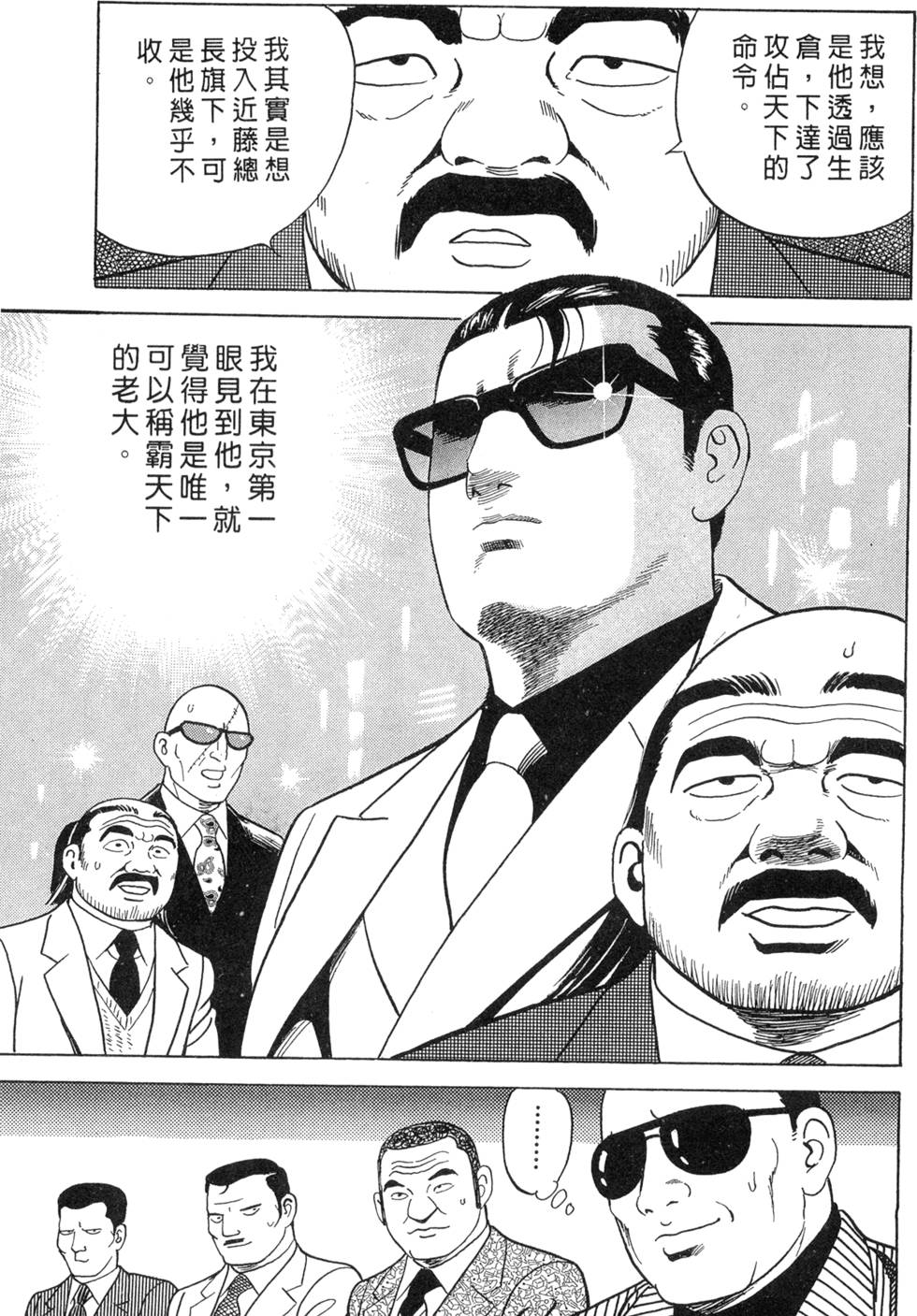 第159页
