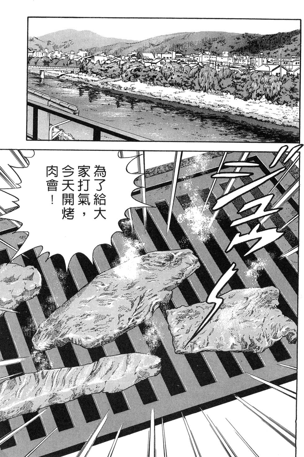 第163页