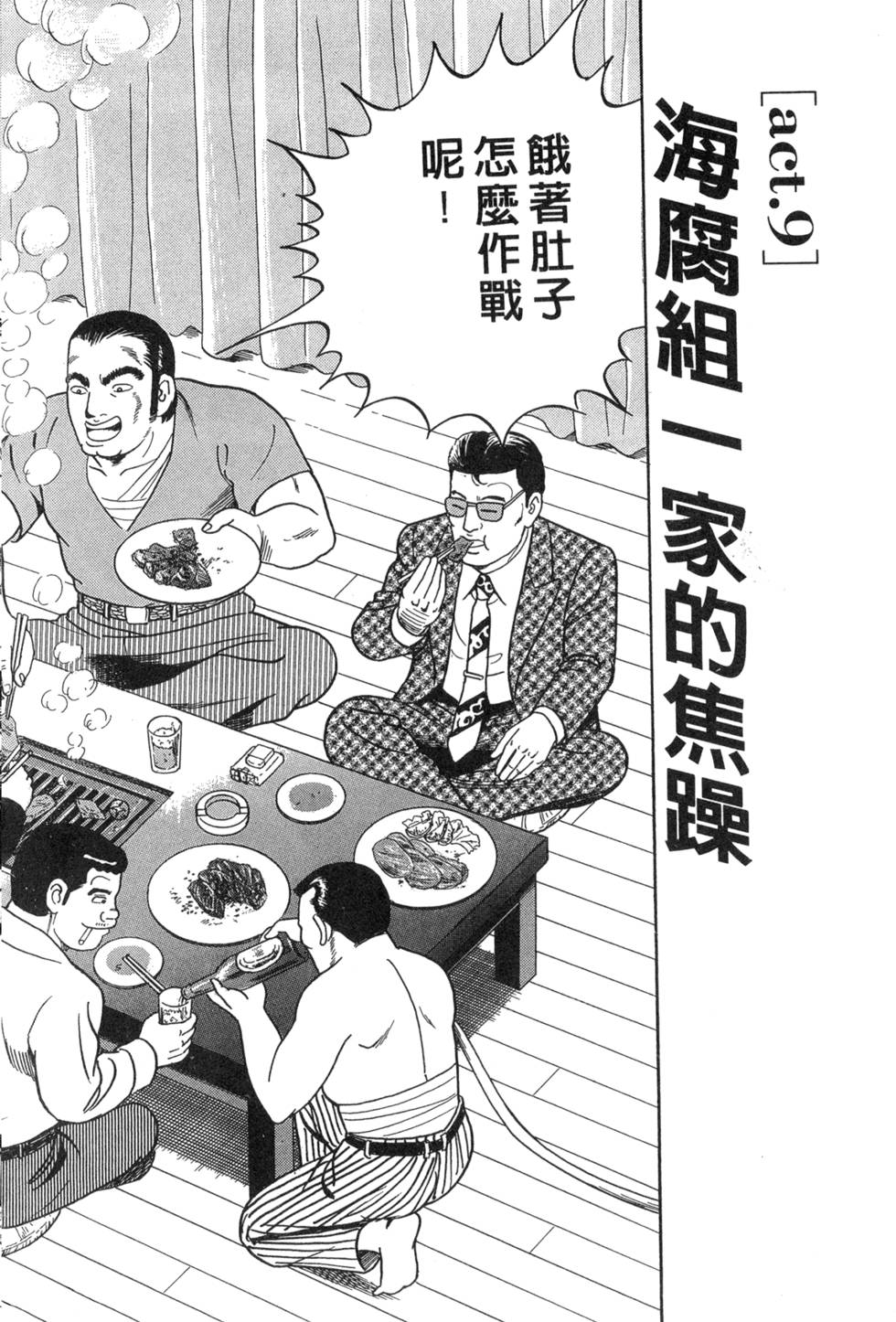 第164页