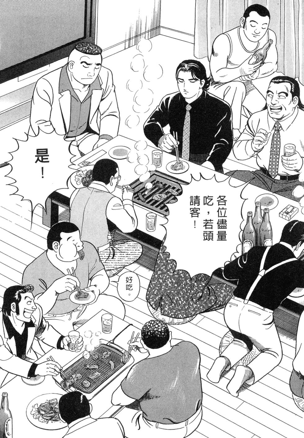 第165页