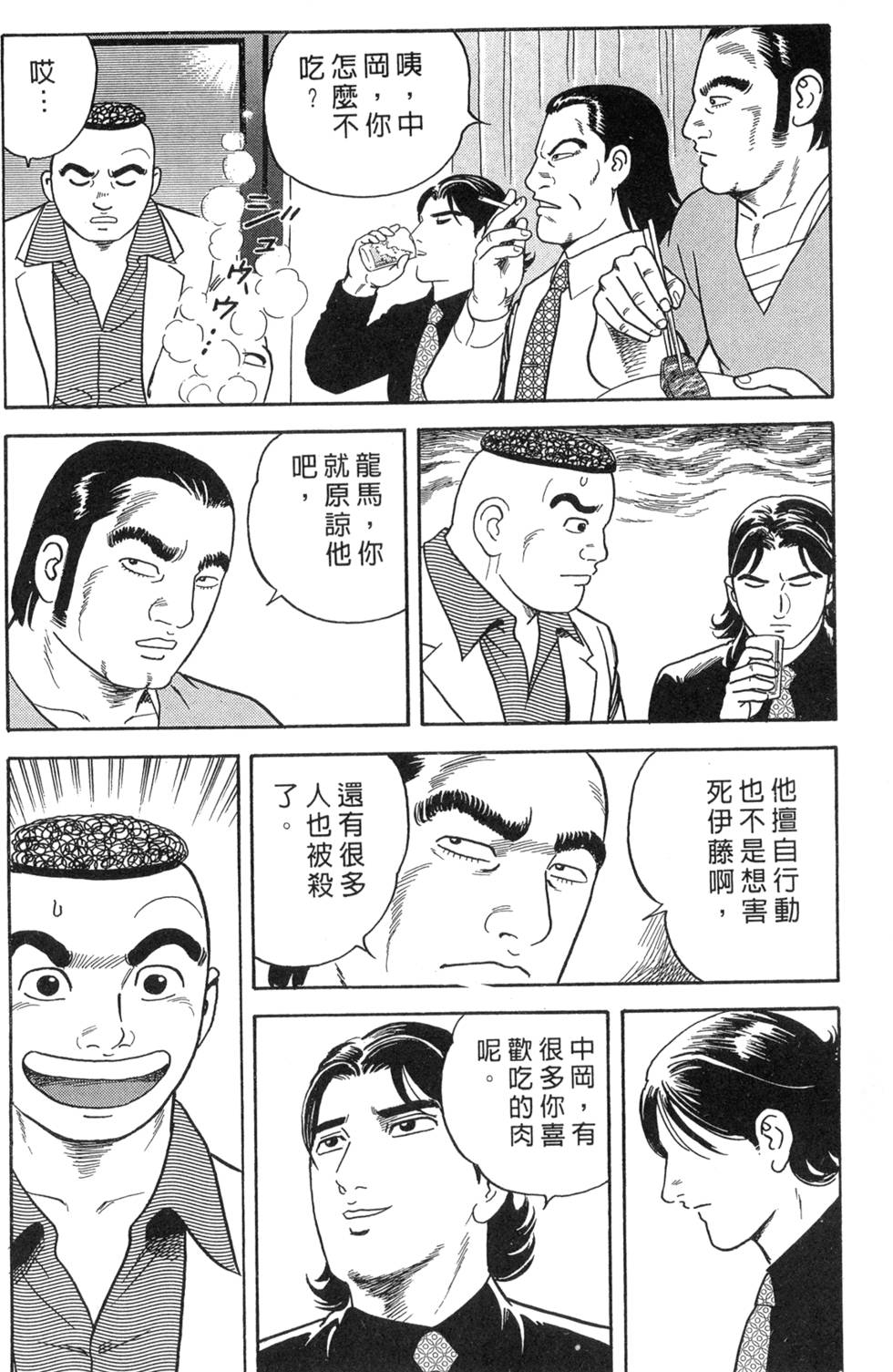 第166页