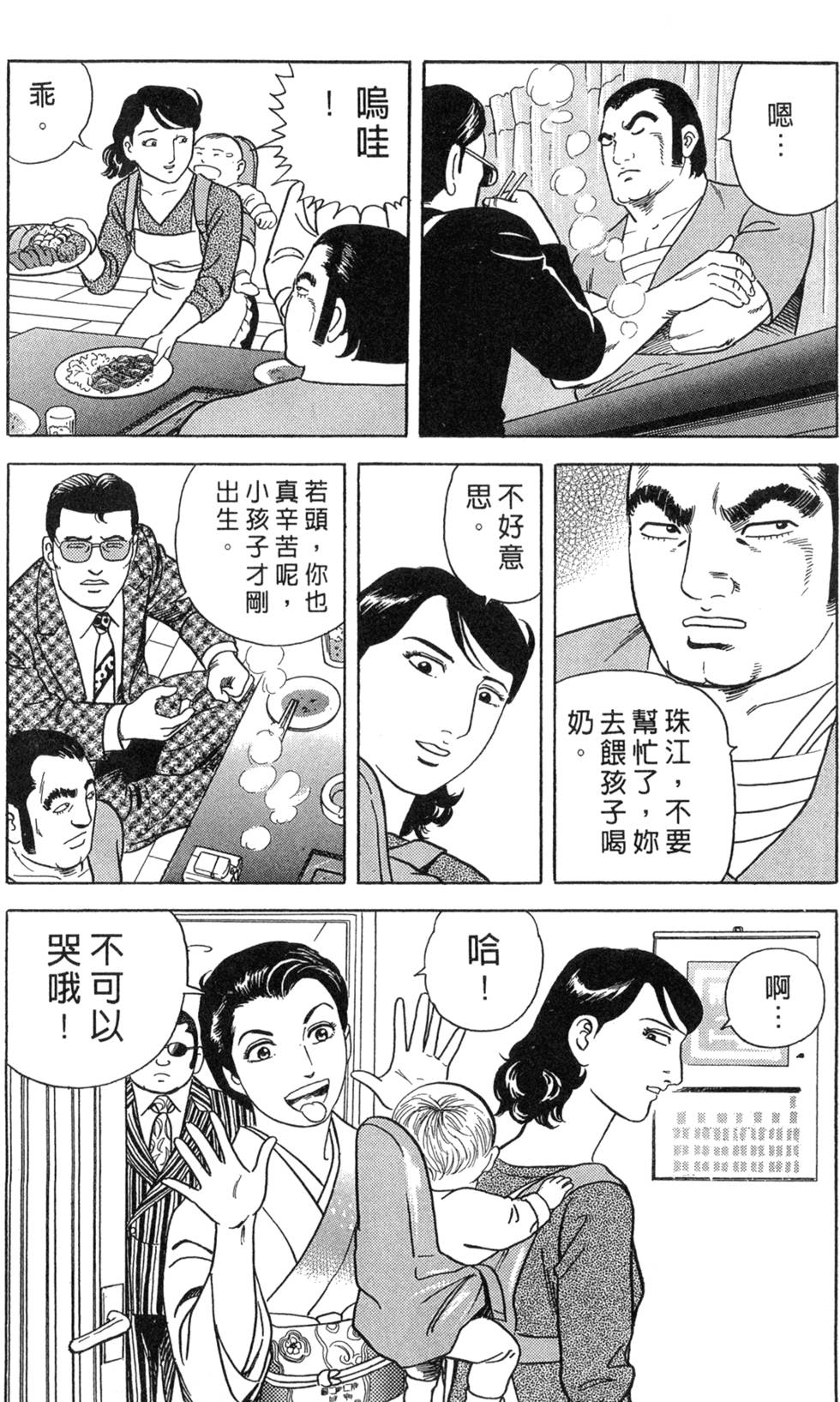 第168页