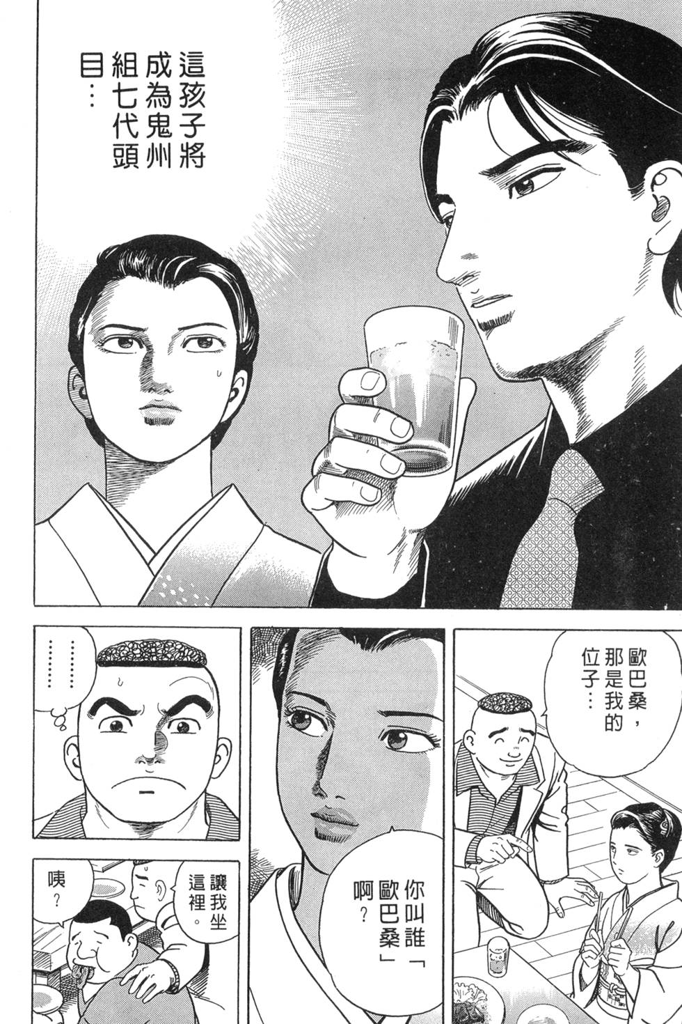 第170页