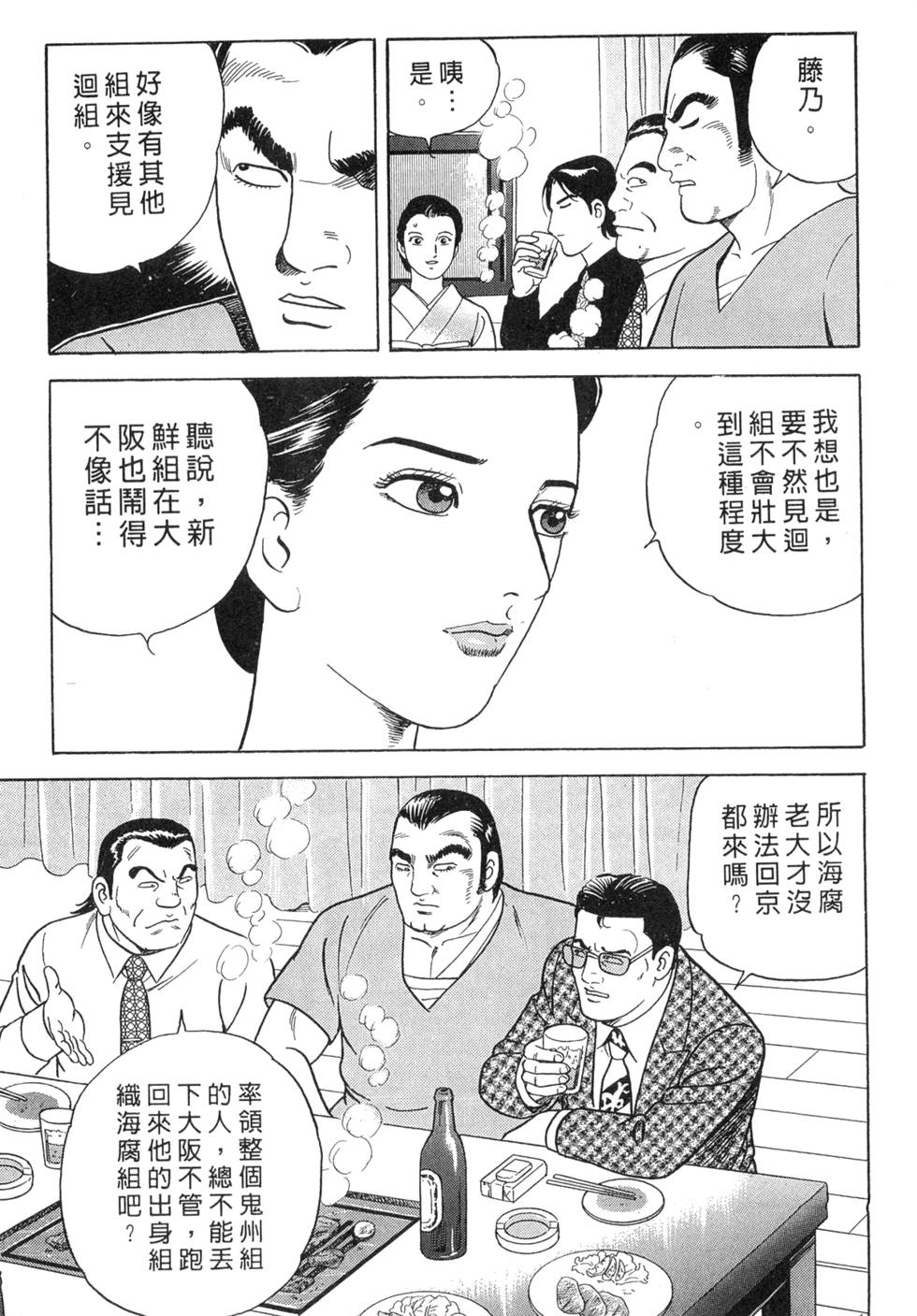 第171页