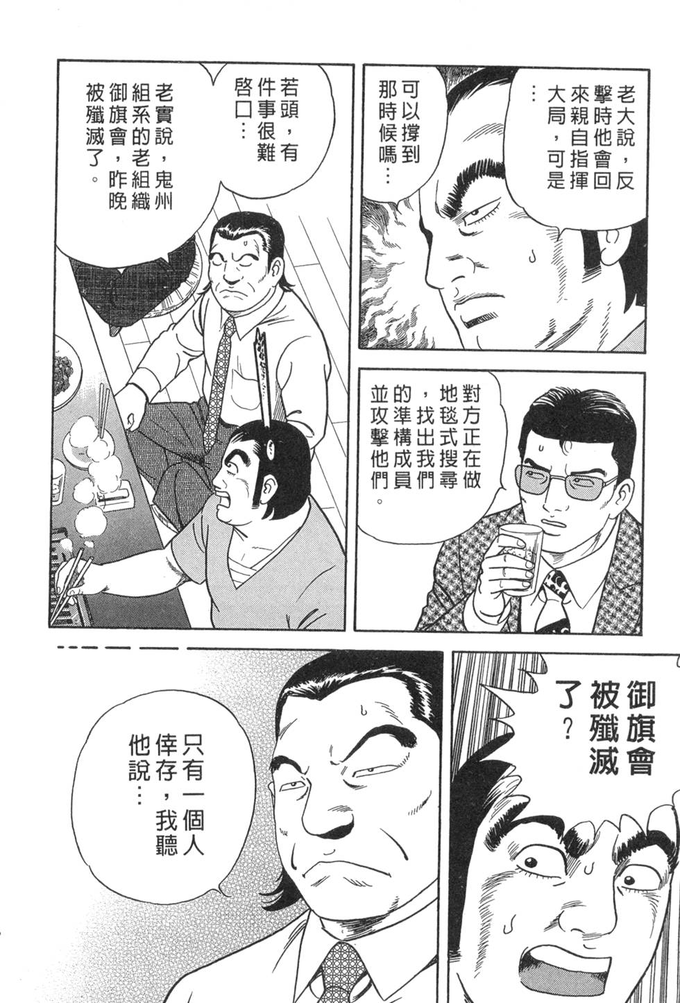 第172页