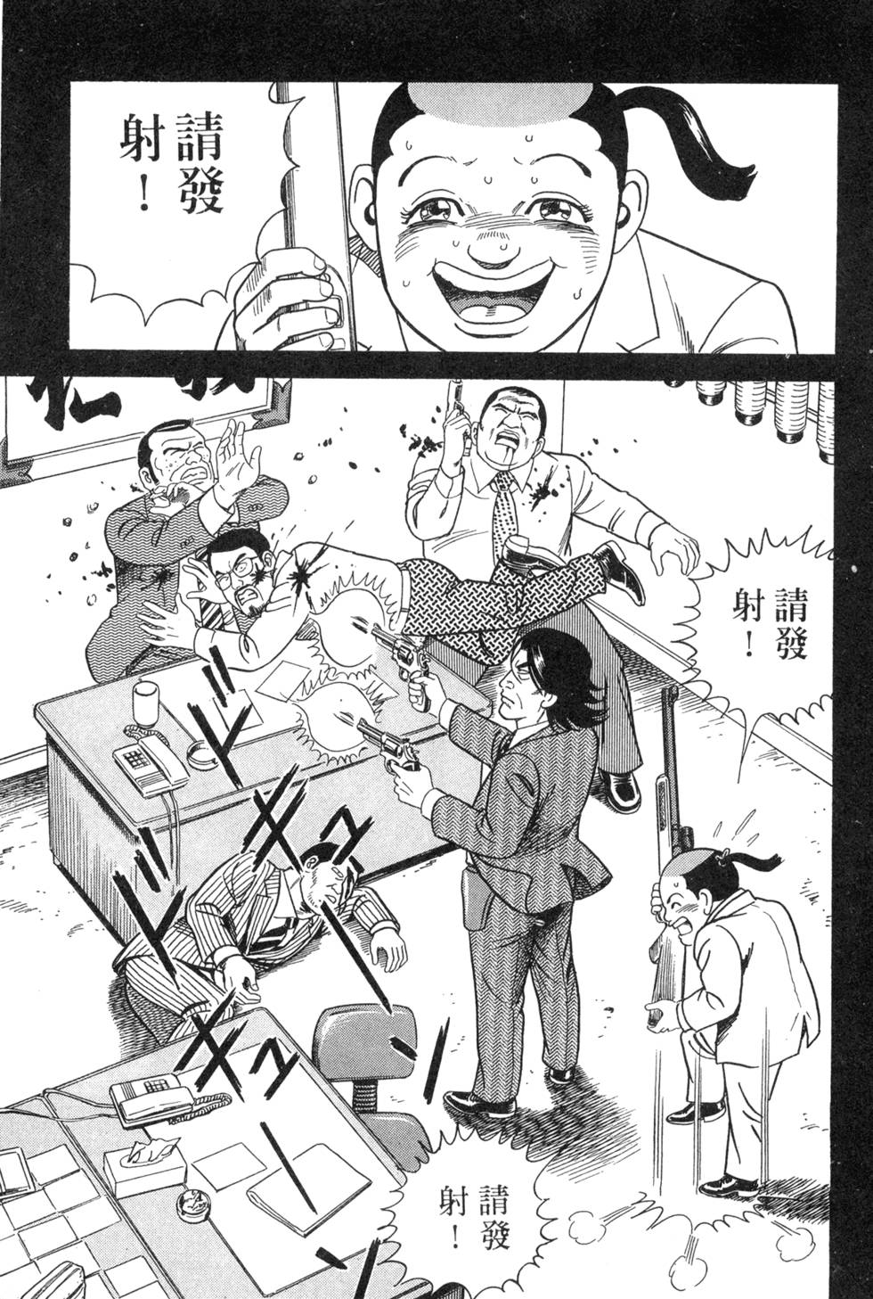 第173页