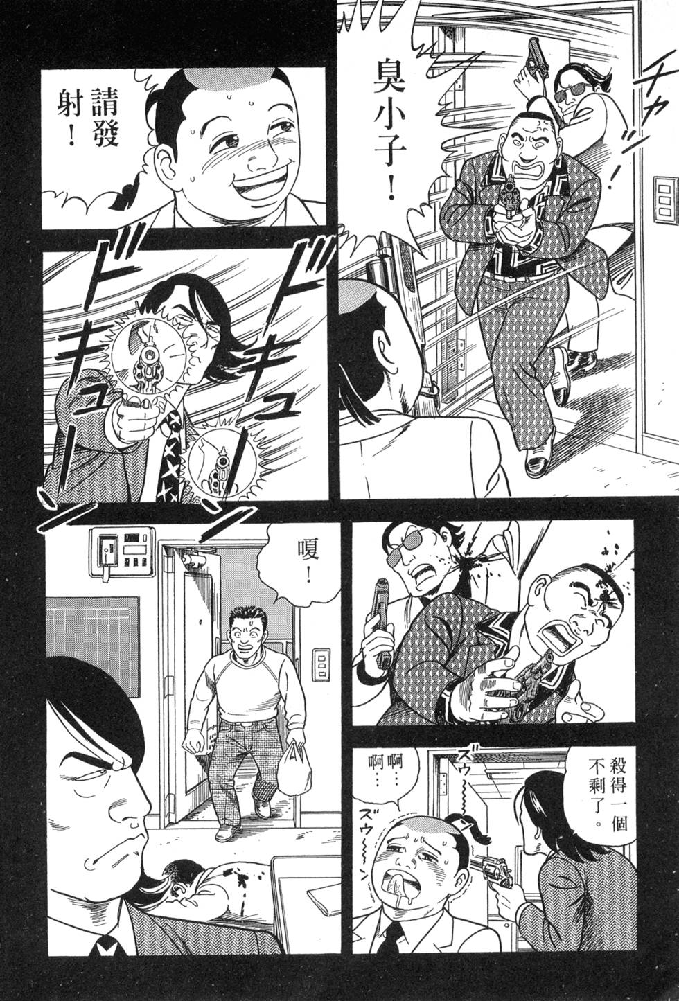 第174页