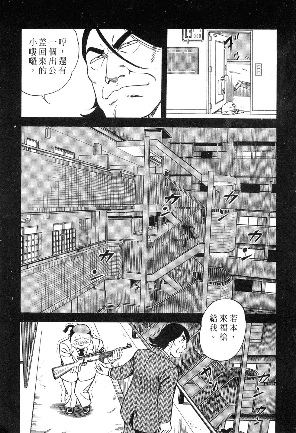 第175页
