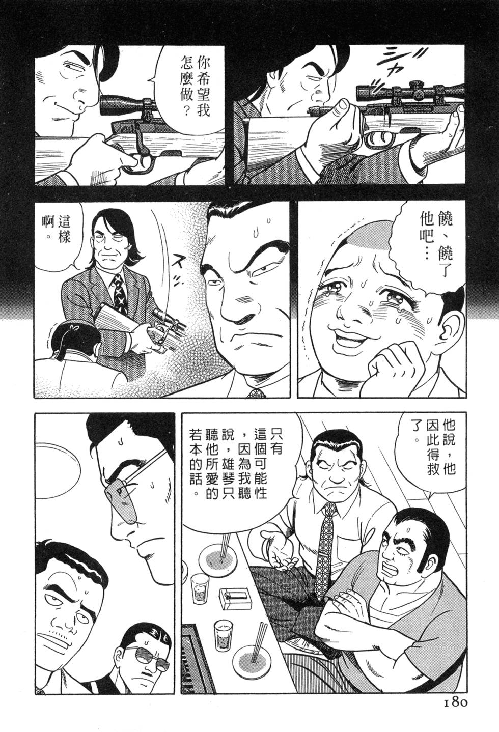 第176页