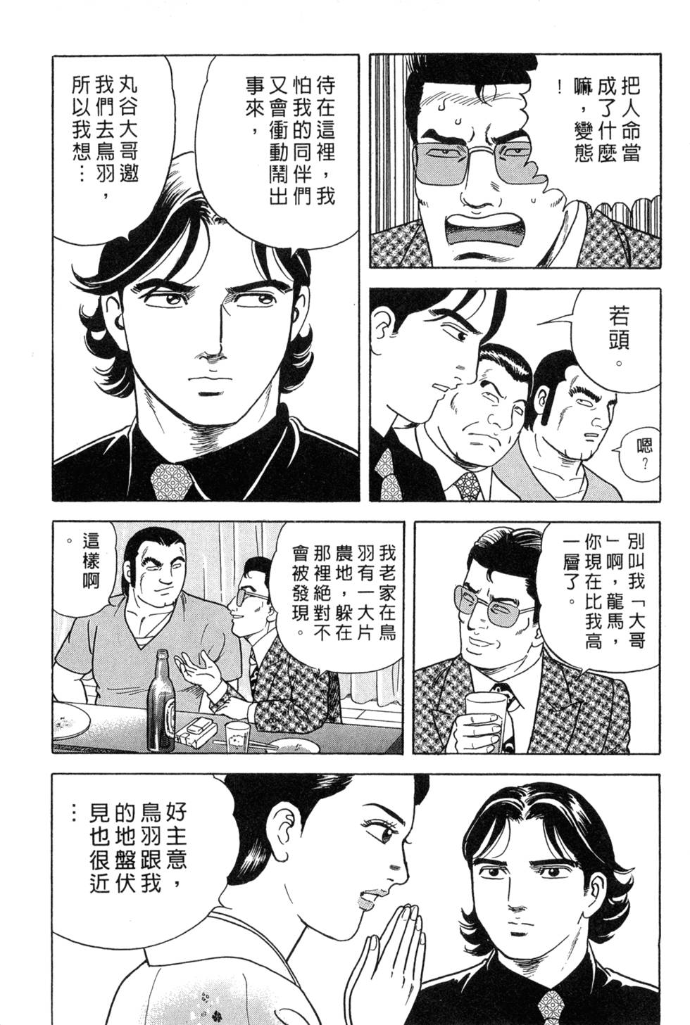 第177页