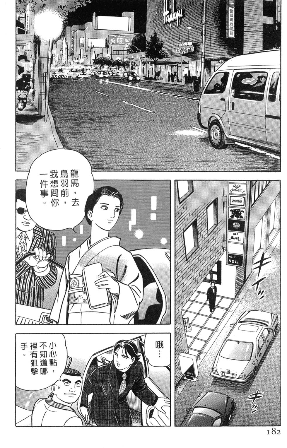 第178页