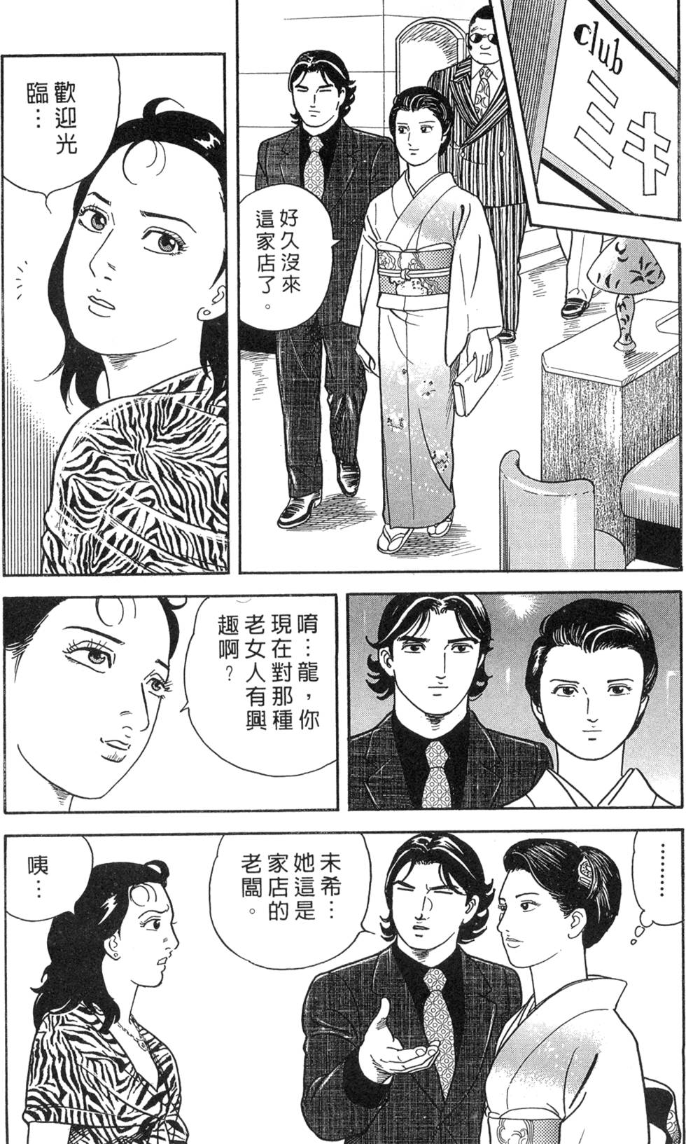 第179页