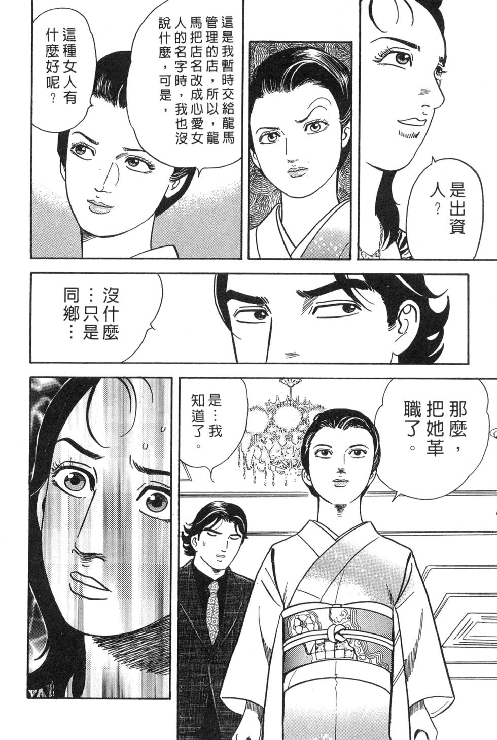 第180页