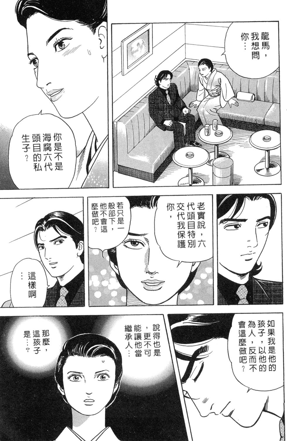 第181页