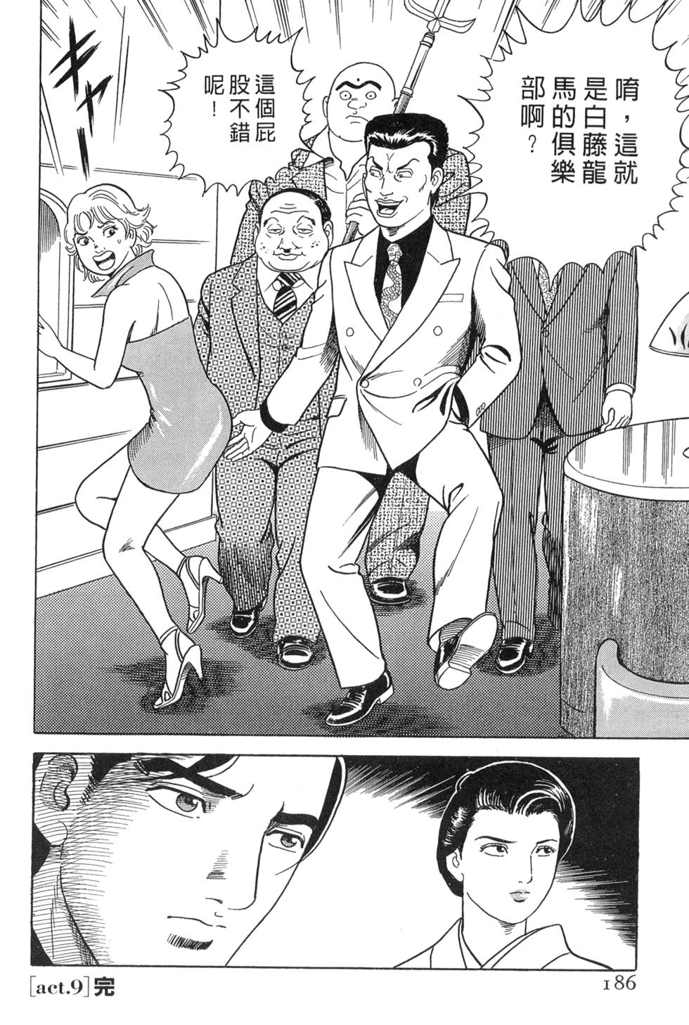 第182页