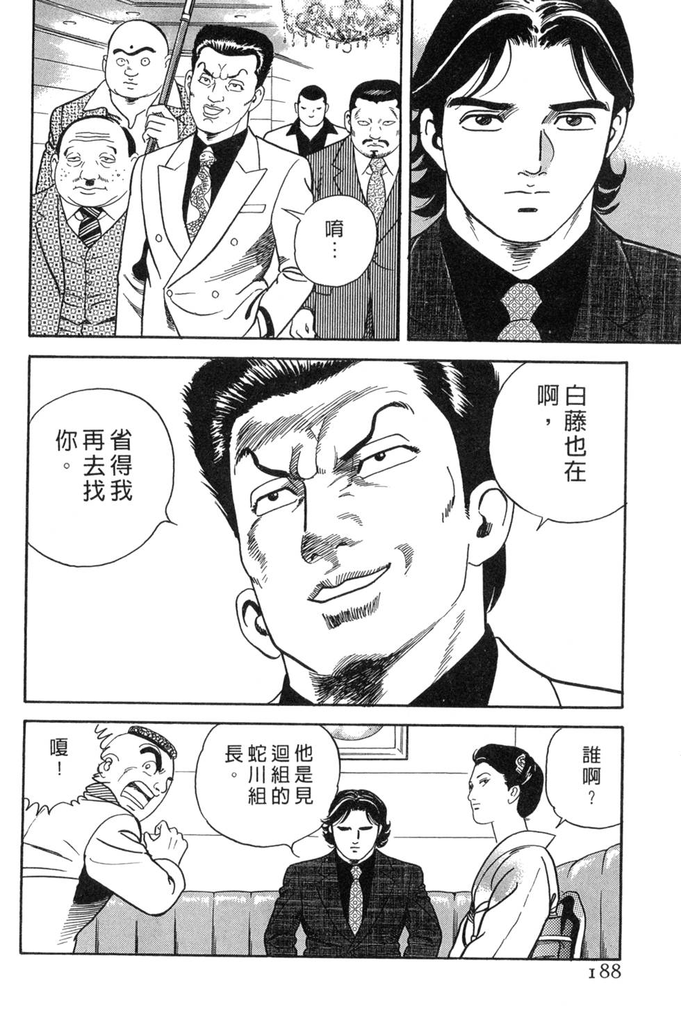 第184页