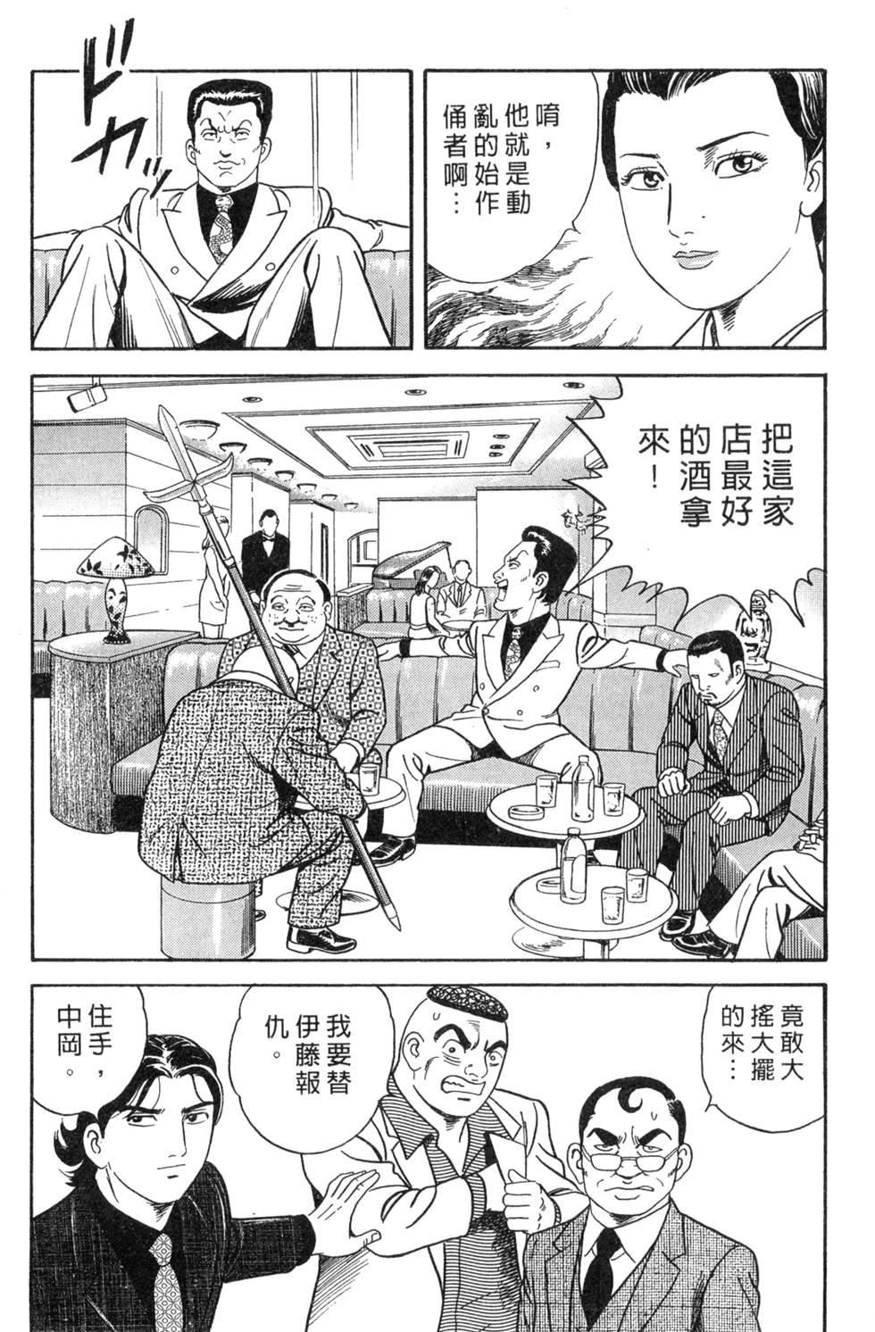 第185页