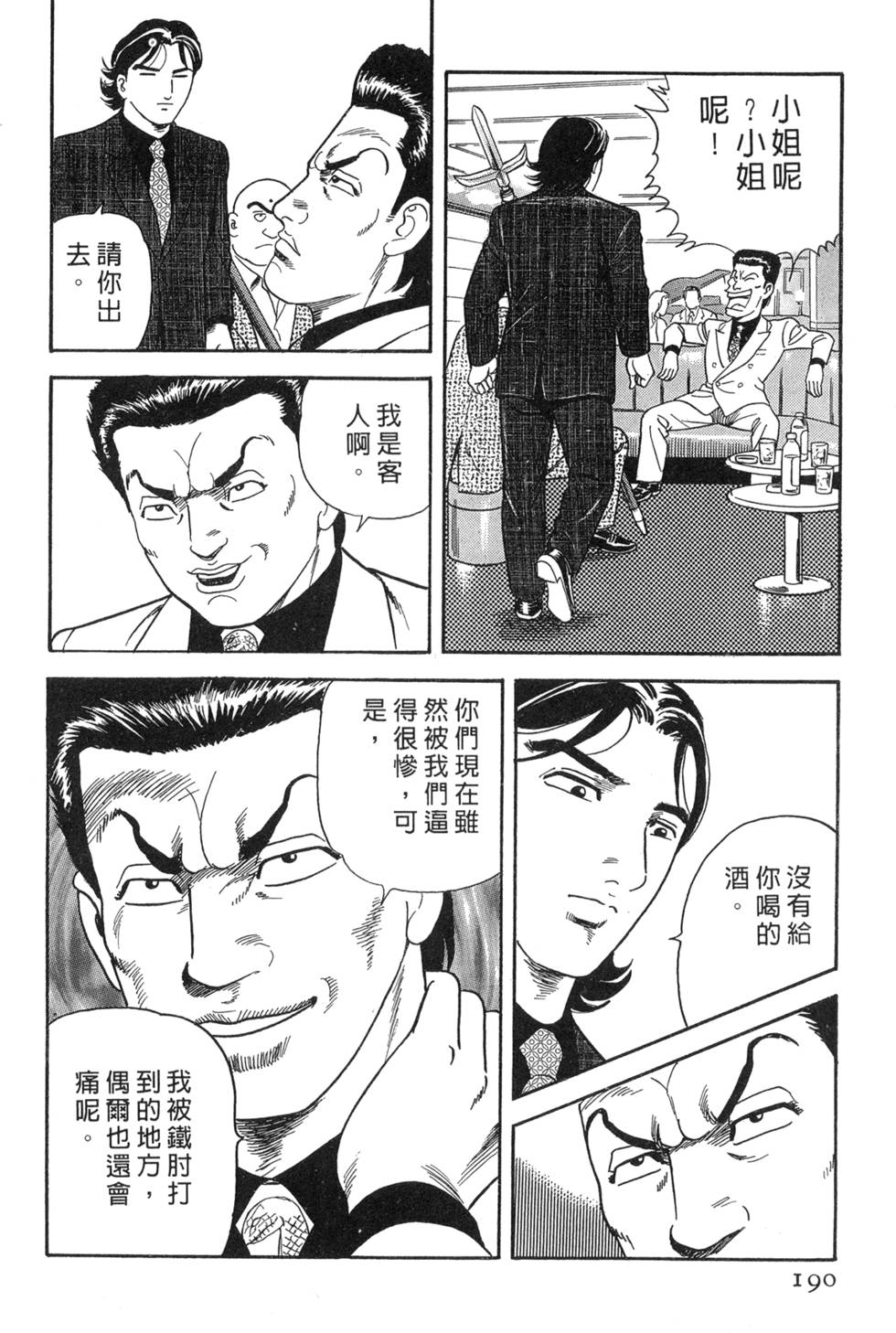 第186页