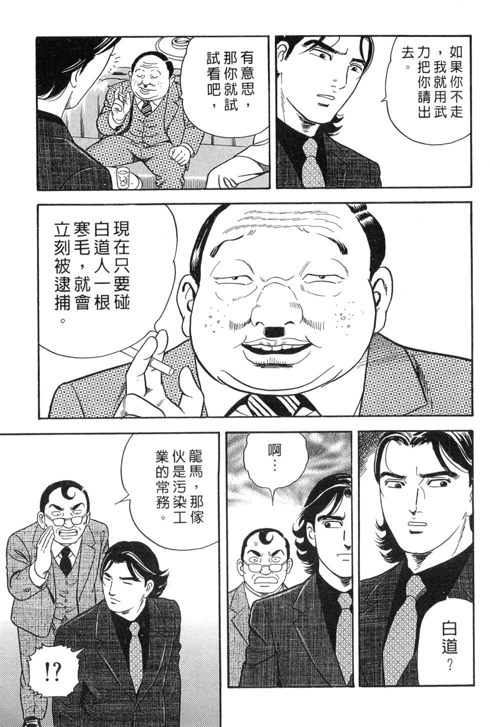 第187页