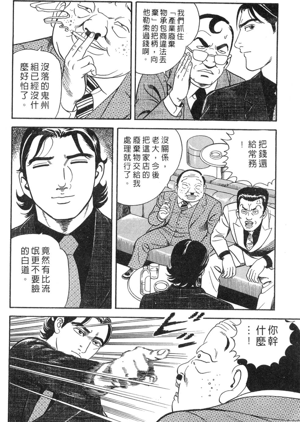 第188页