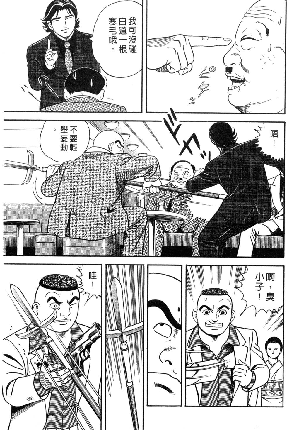 第189页