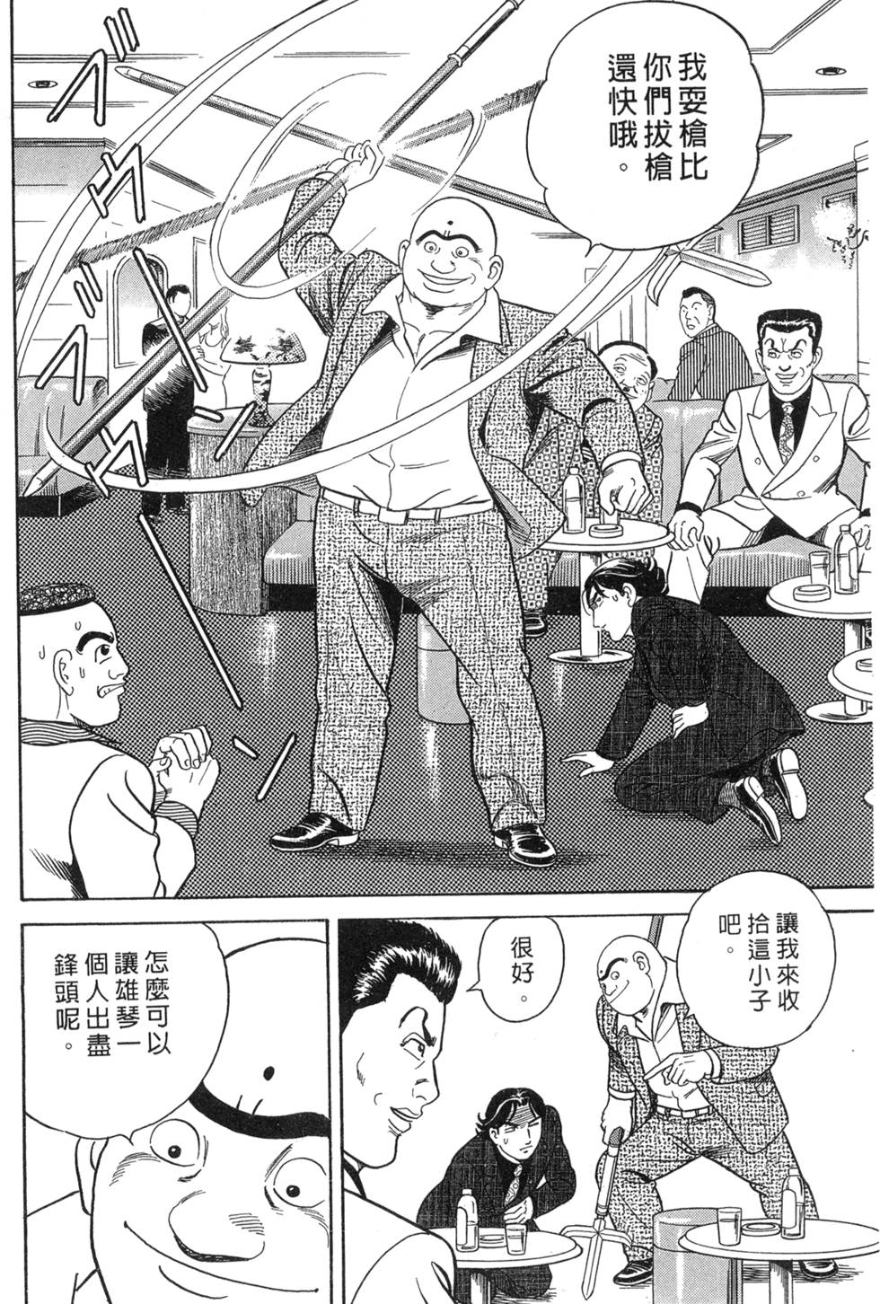 第190页