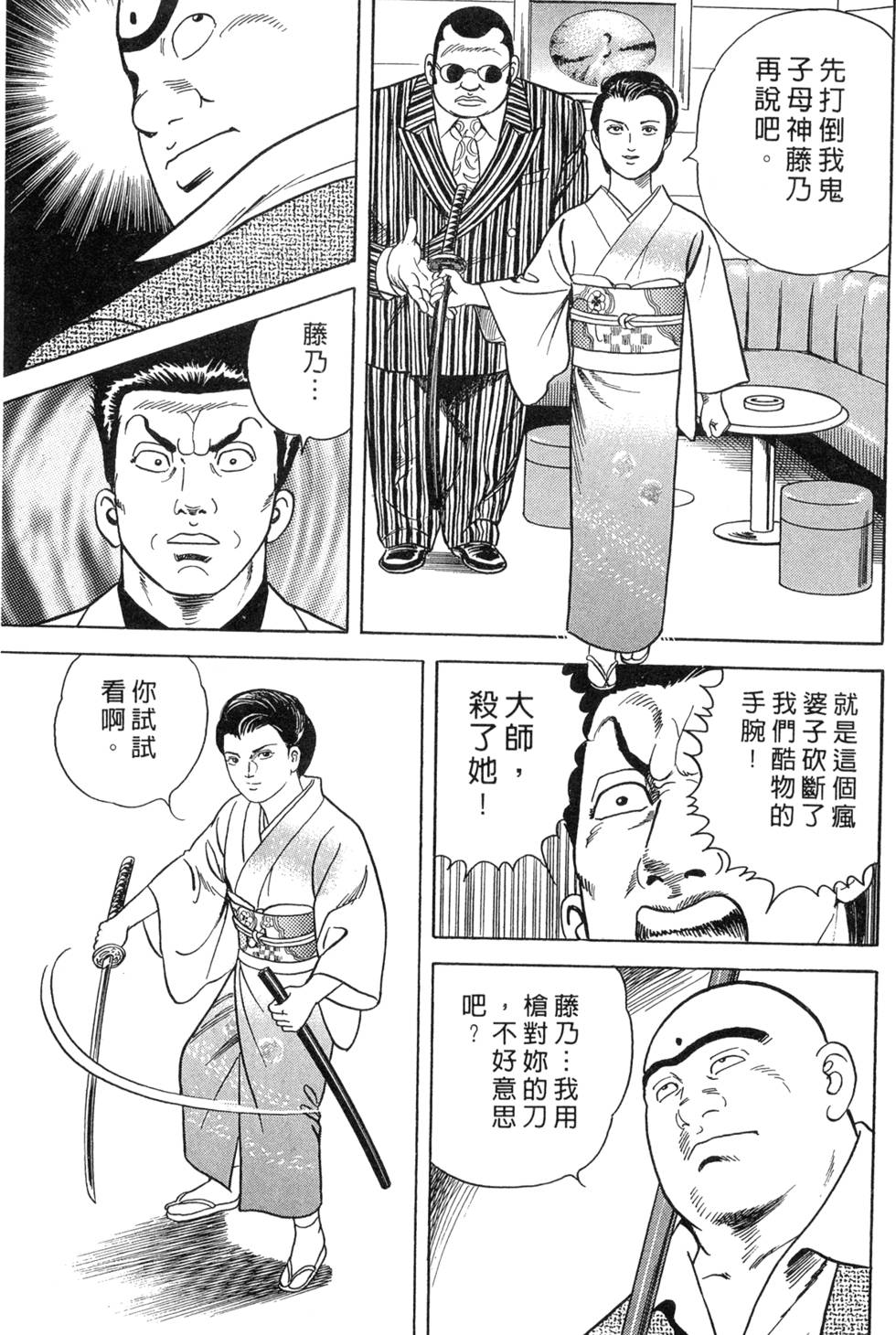 第191页