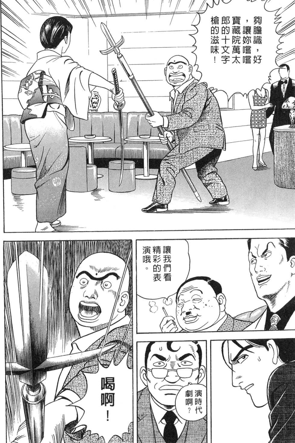 第192页
