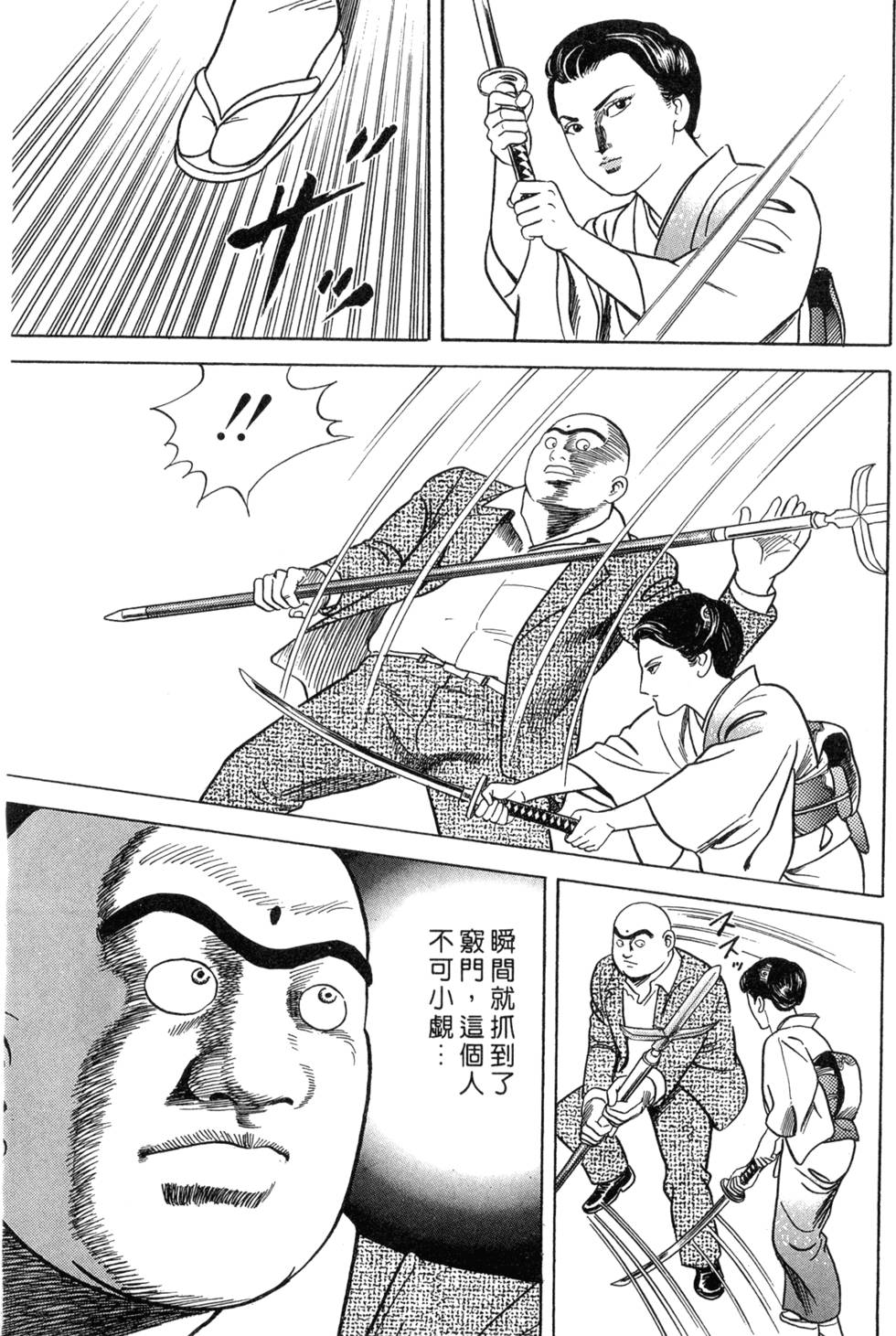 第193页