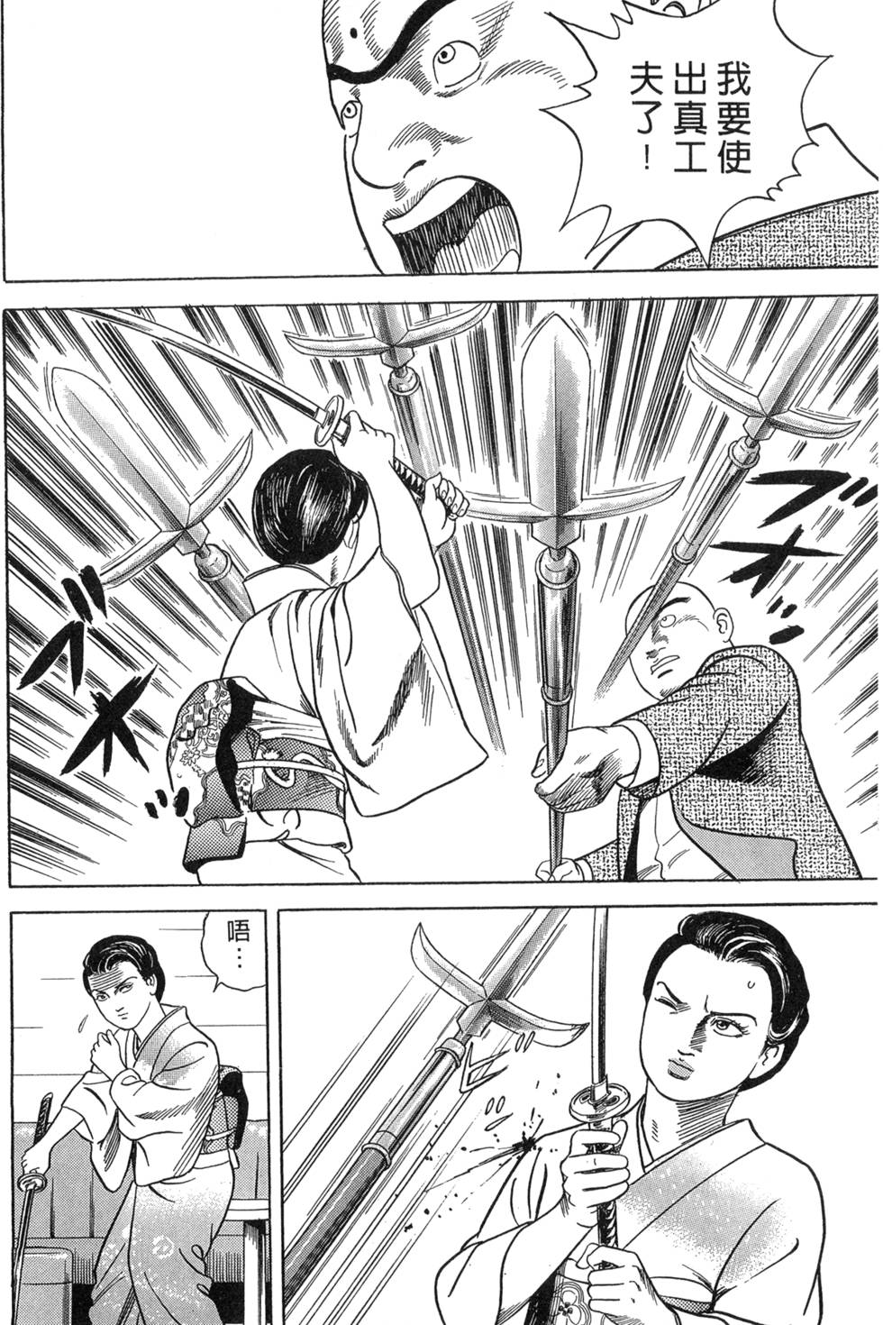 第194页