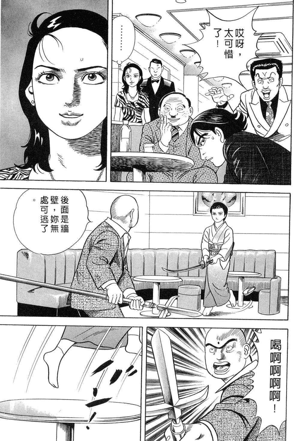 第195页