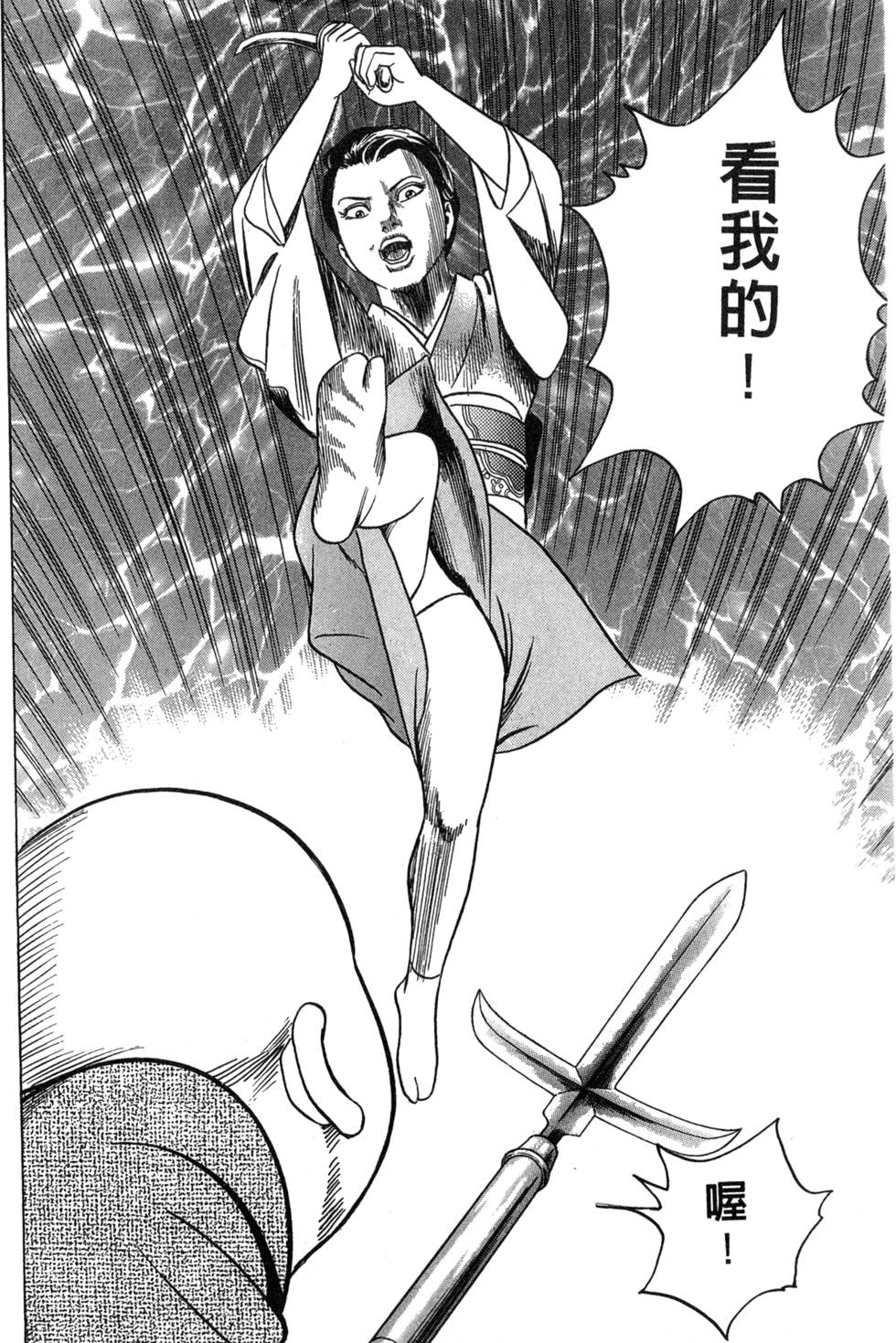 第196页