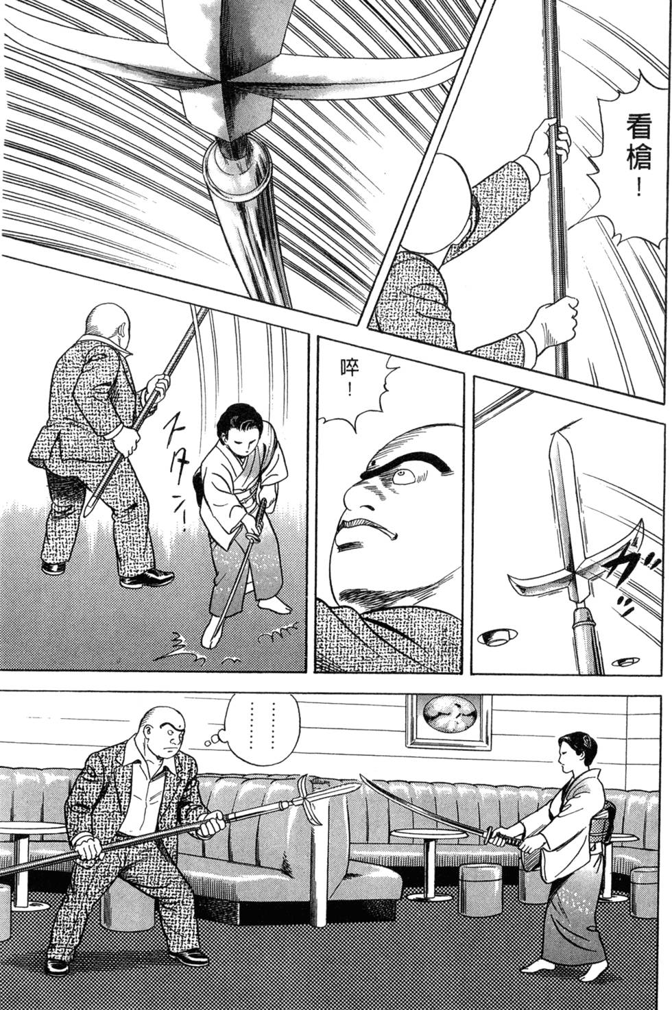 第197页