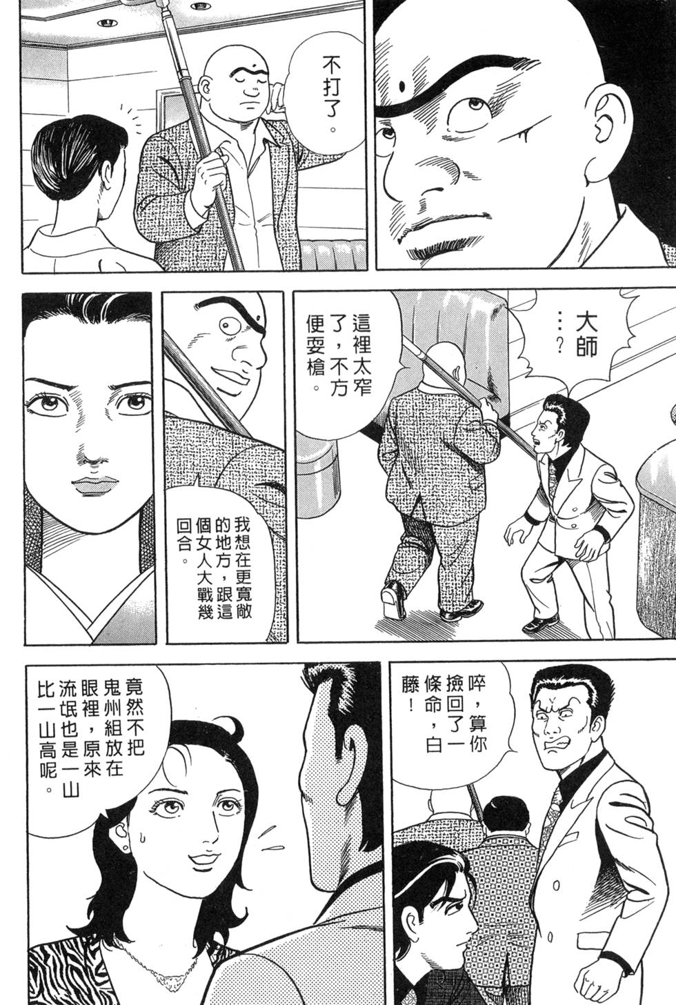 第198页