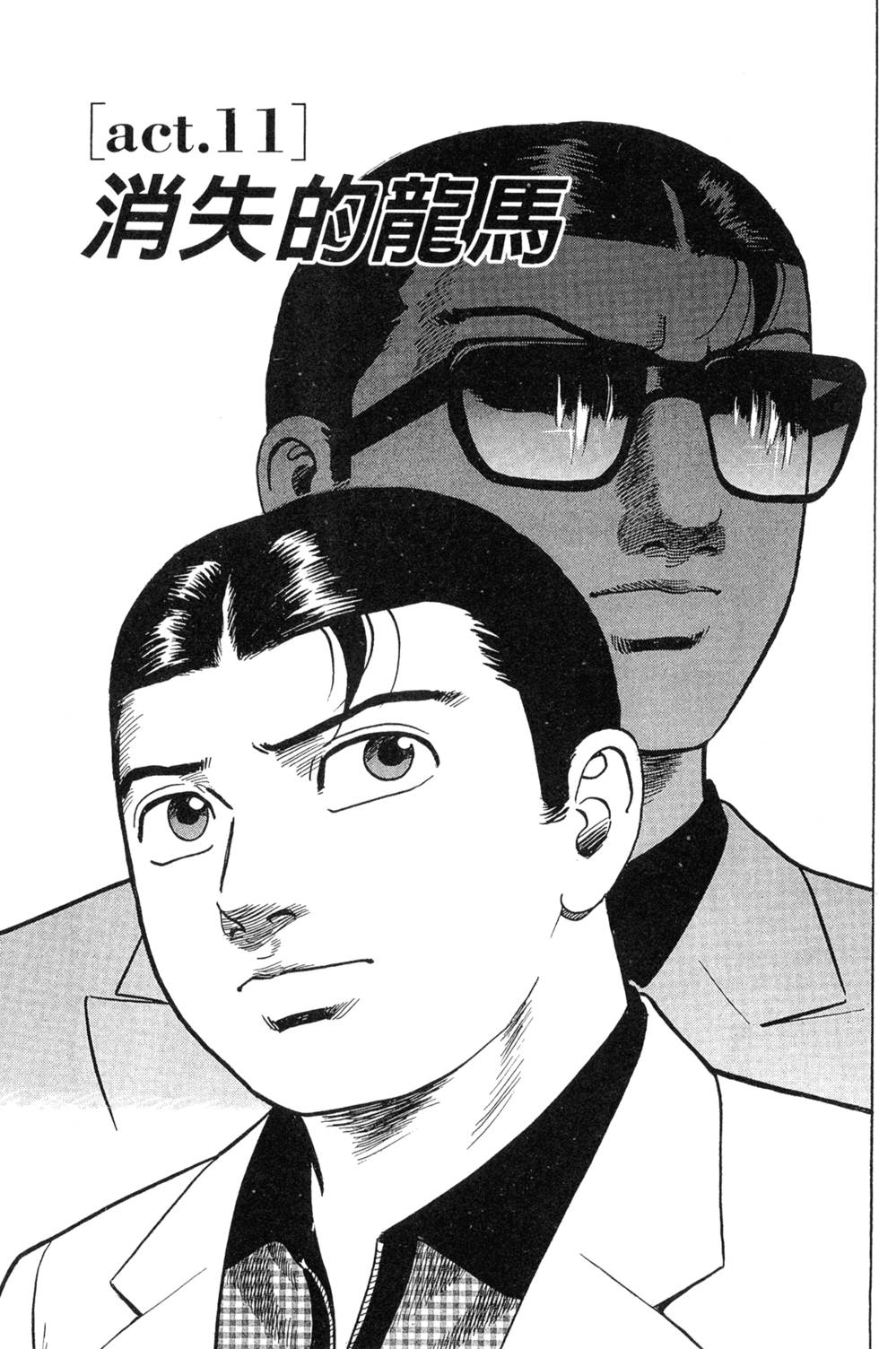 第203页
