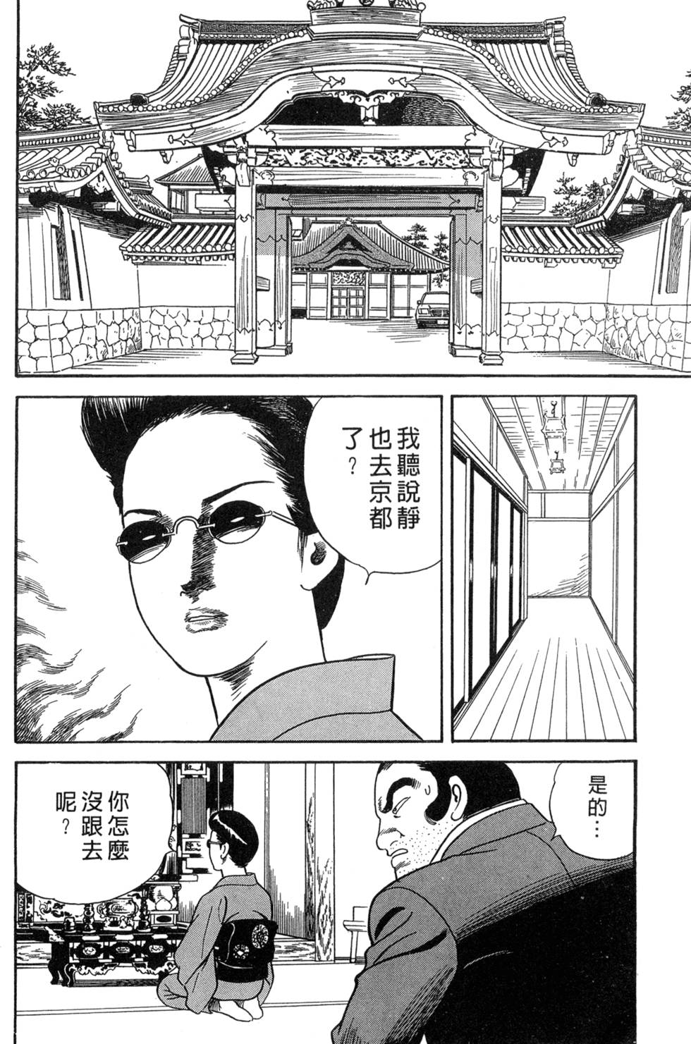 第204页