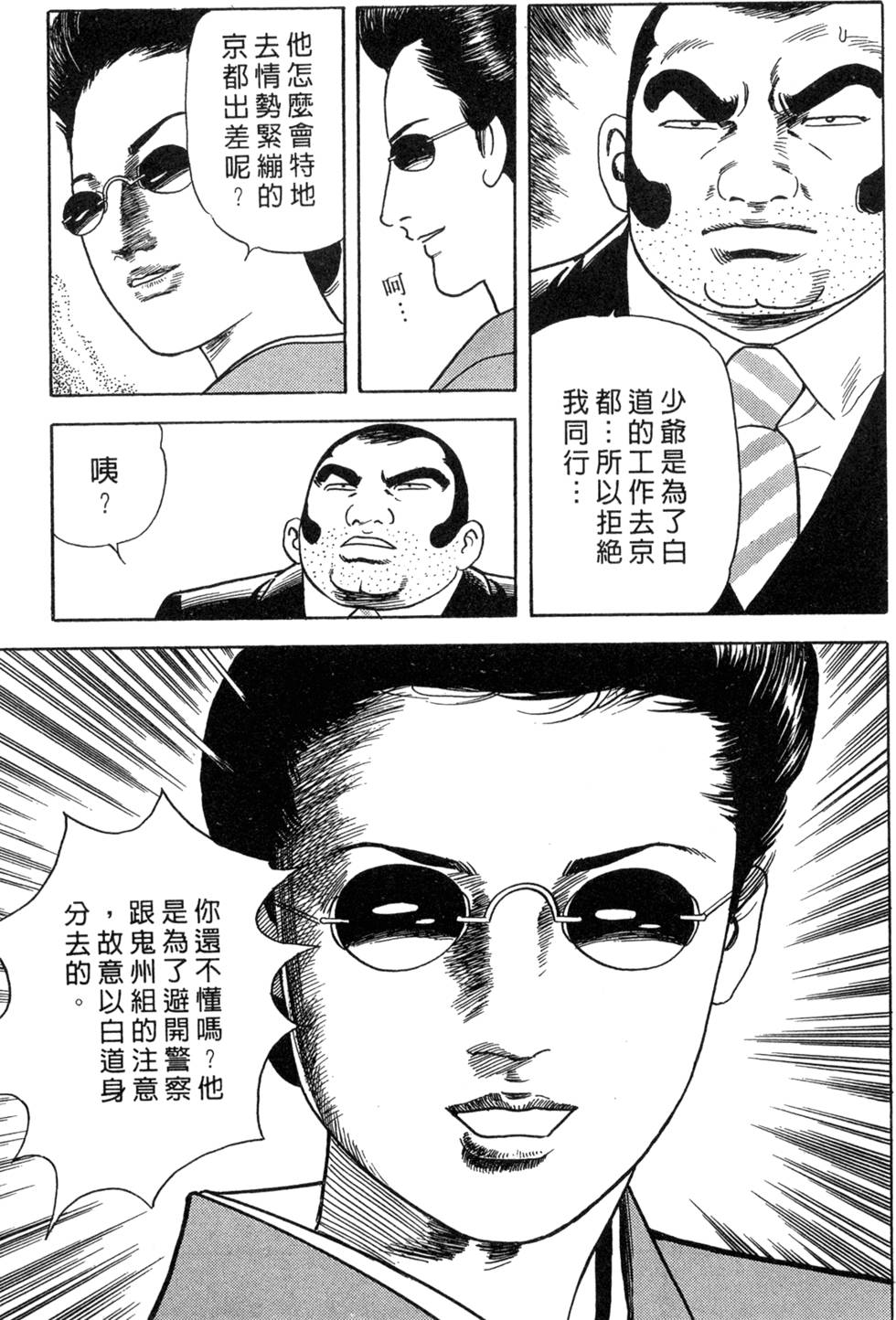 第205页