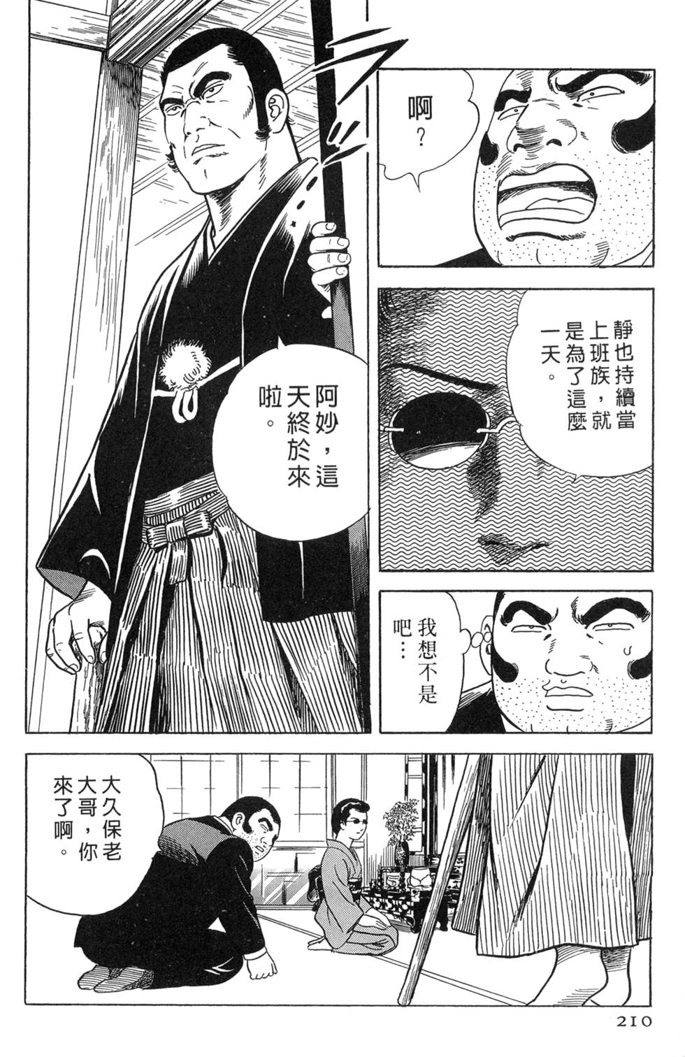 第206页