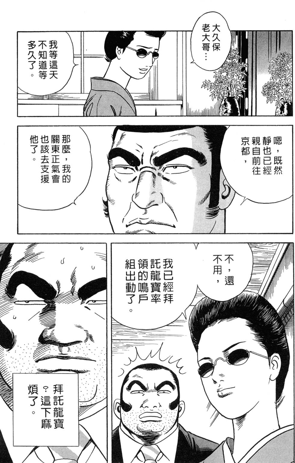 第207页