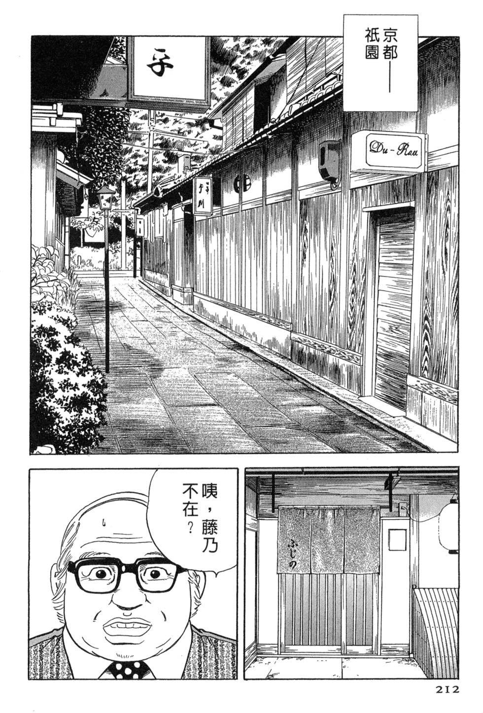 第208页