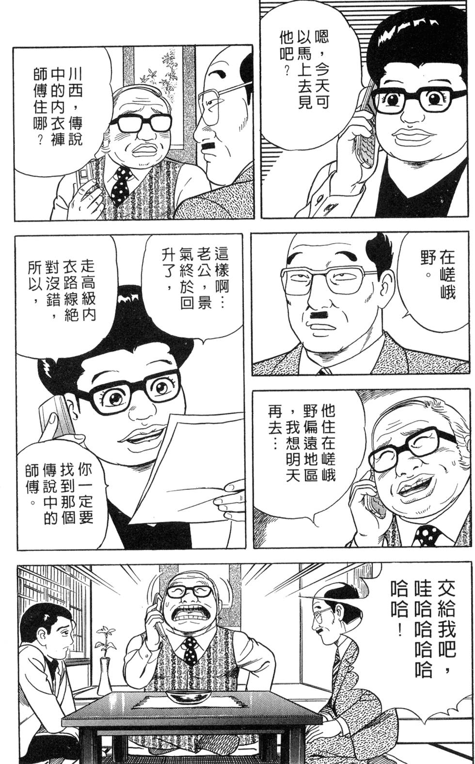 第211页