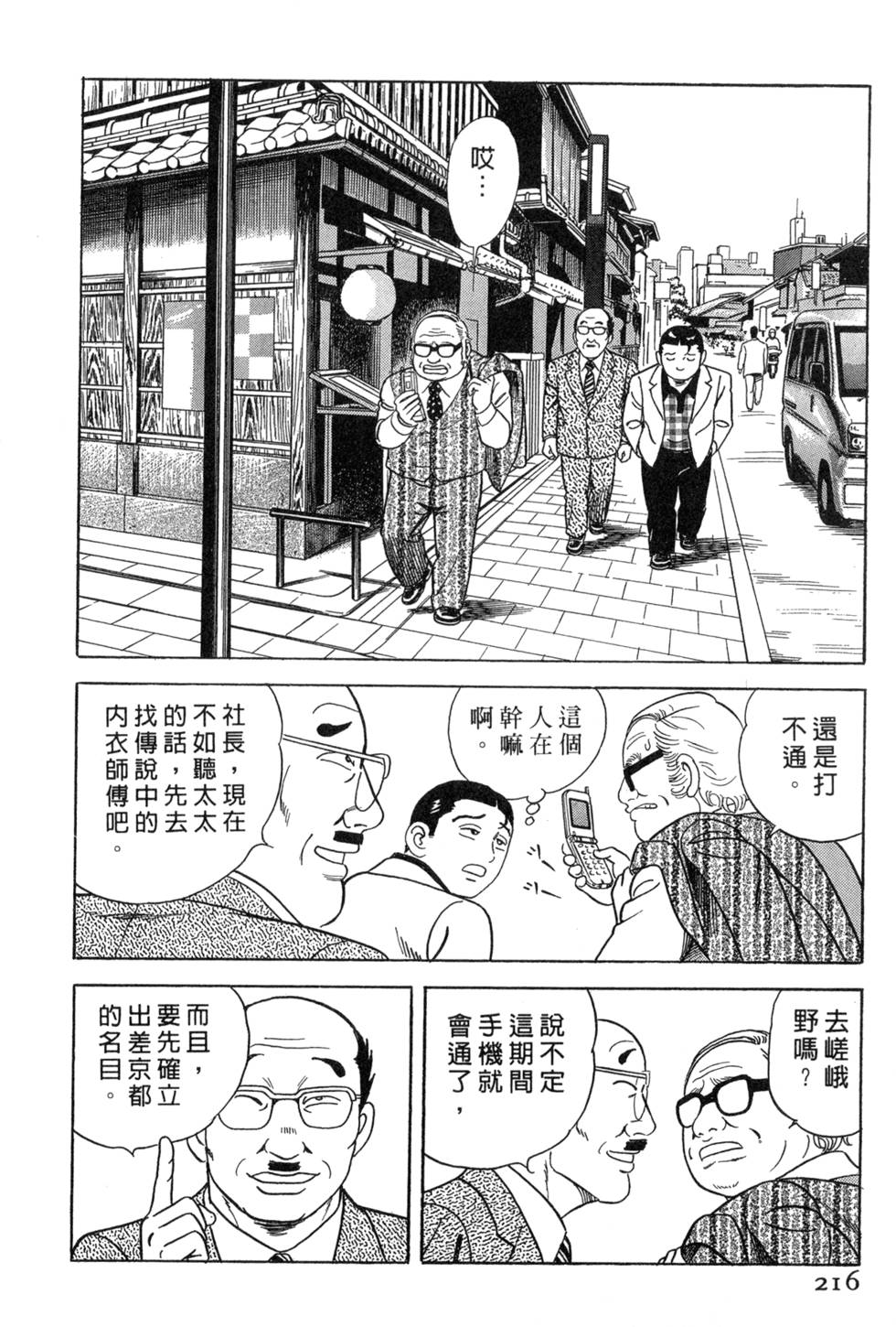 第212页