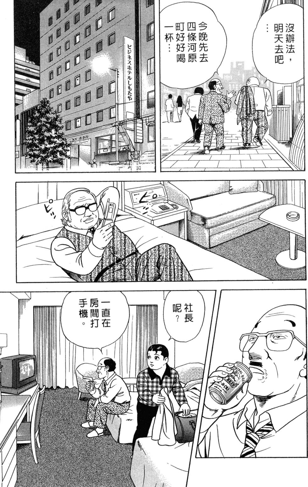 第213页