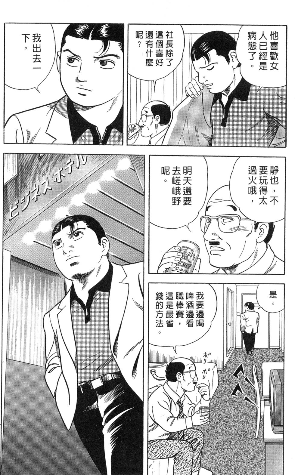 第214页
