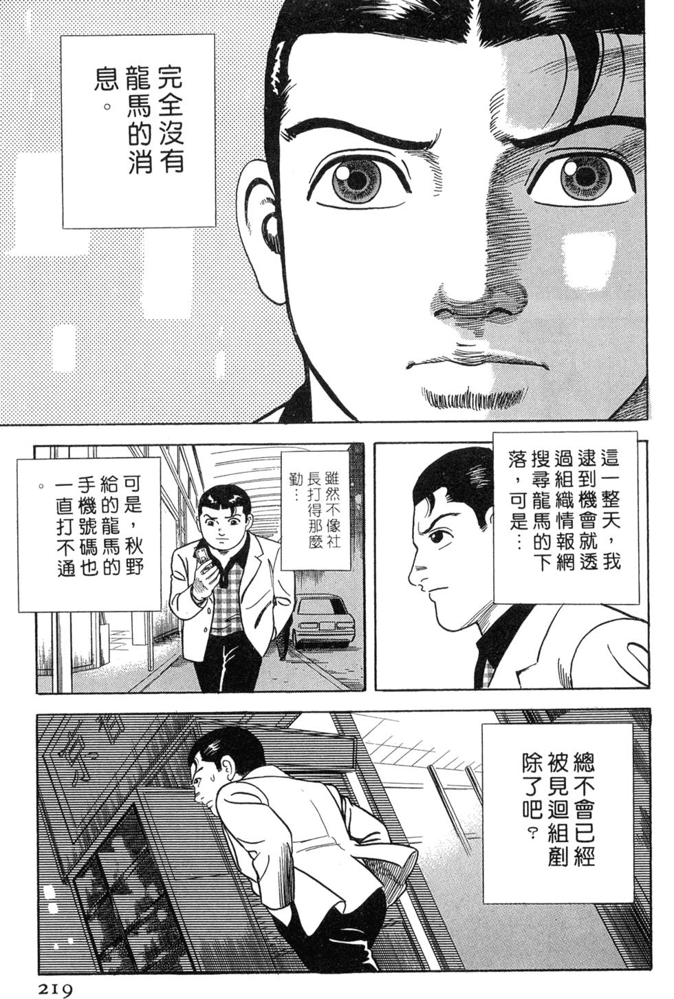 第215页