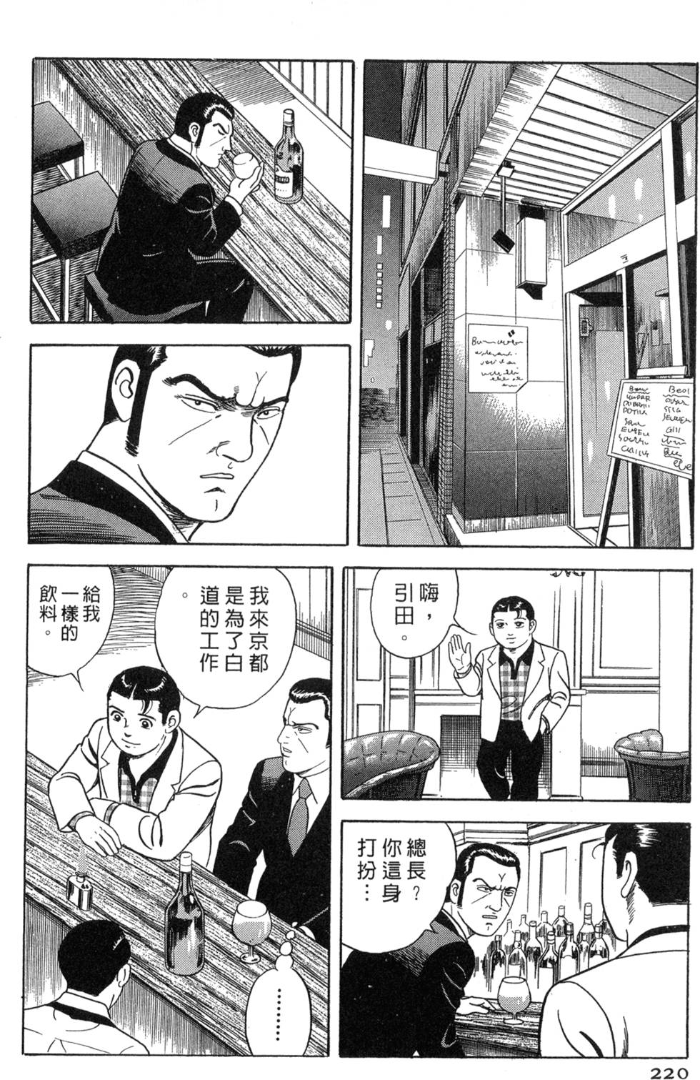 第216页