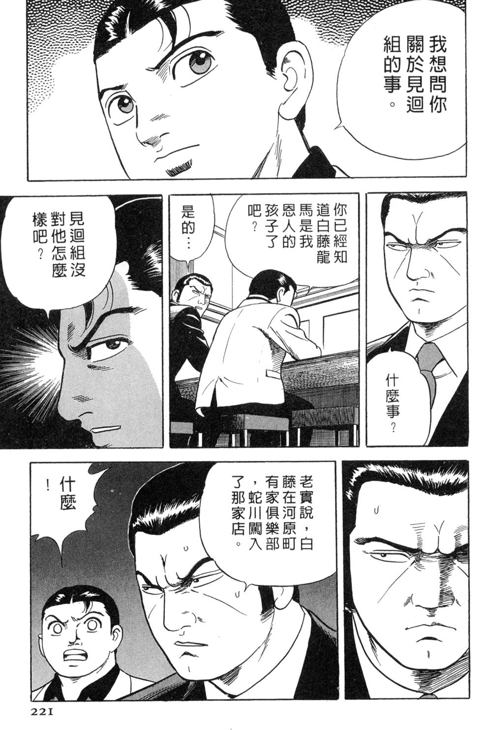 第217页
