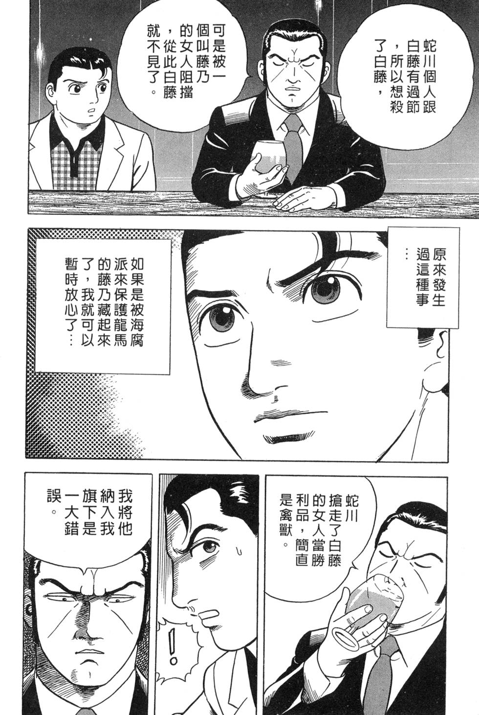 第218页