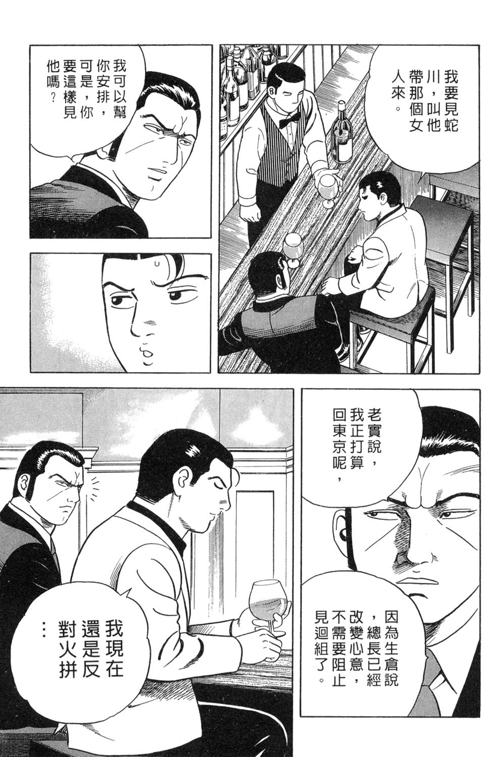 第219页