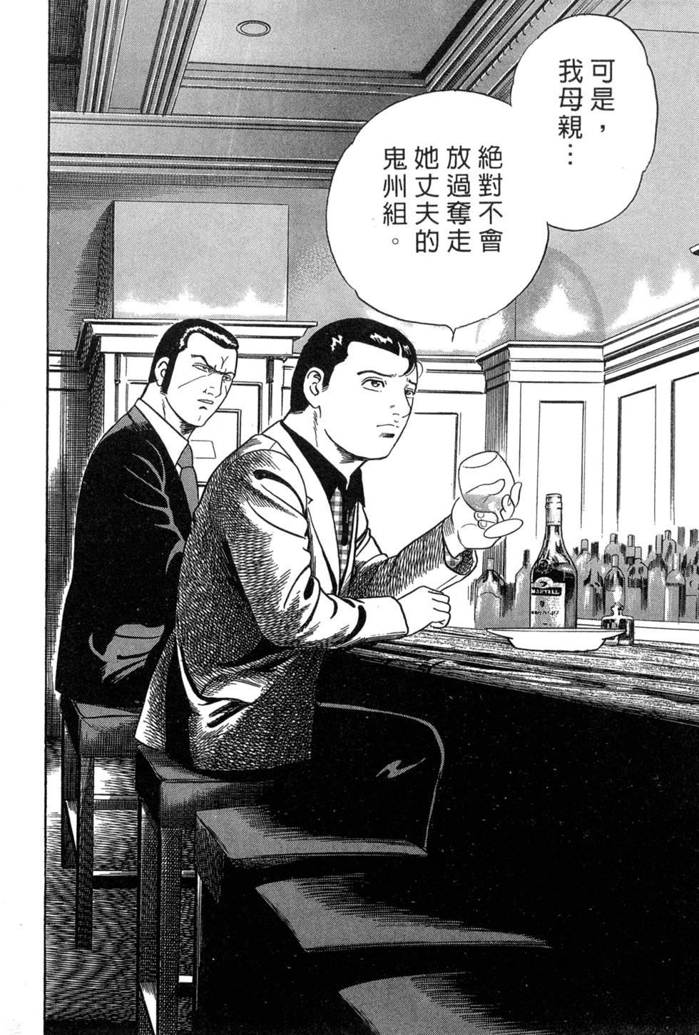 第220页